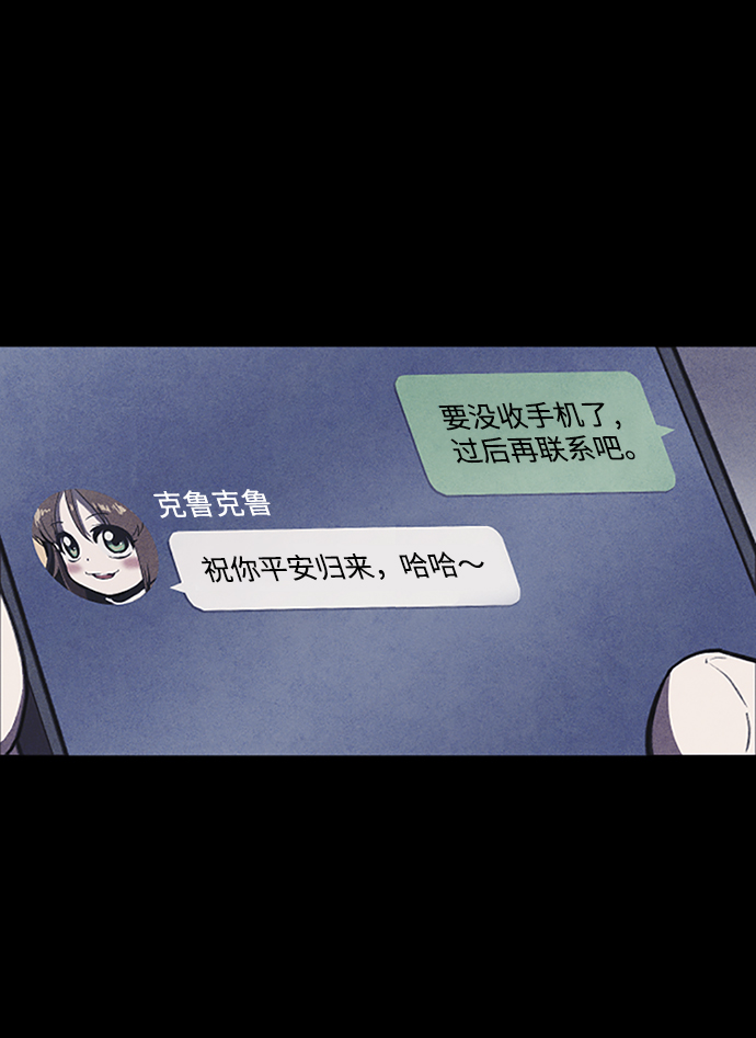第1话58