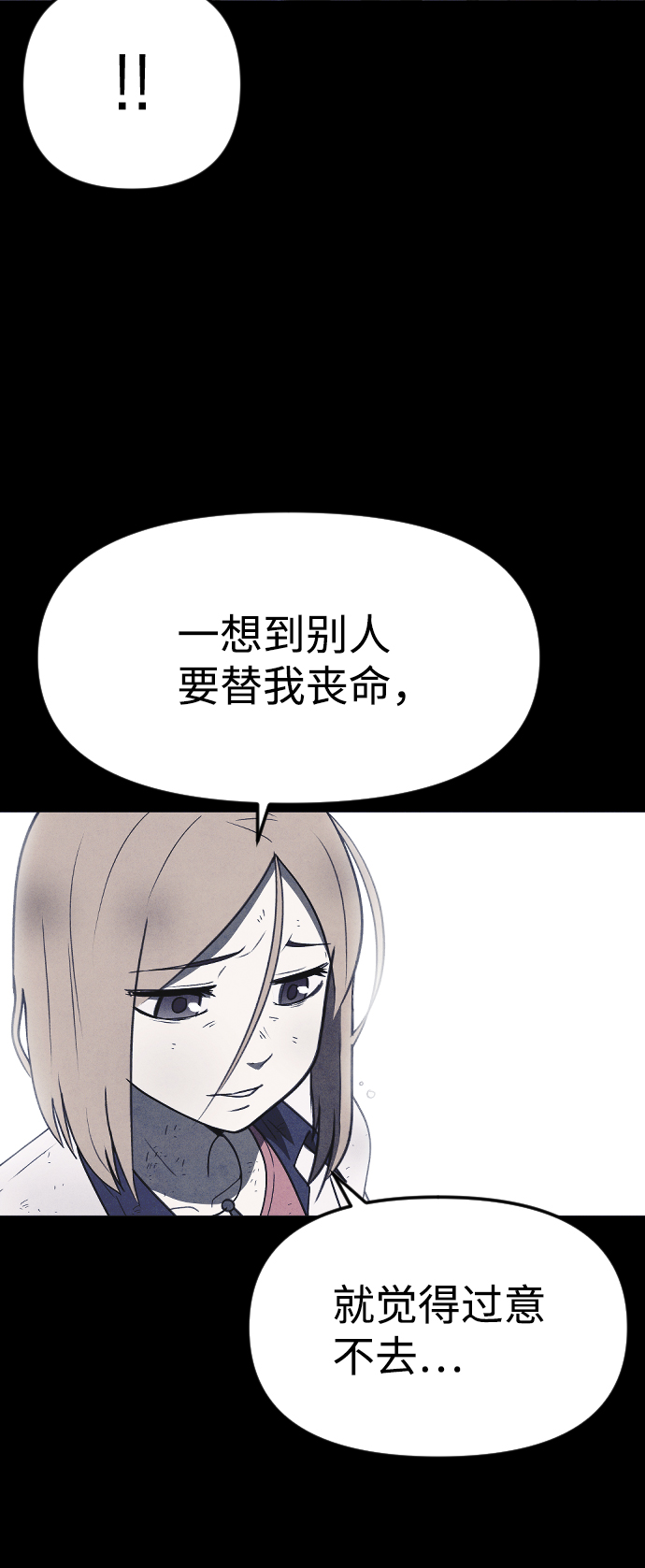 第59话15