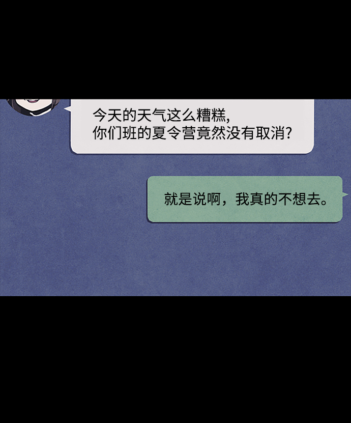 第1话13