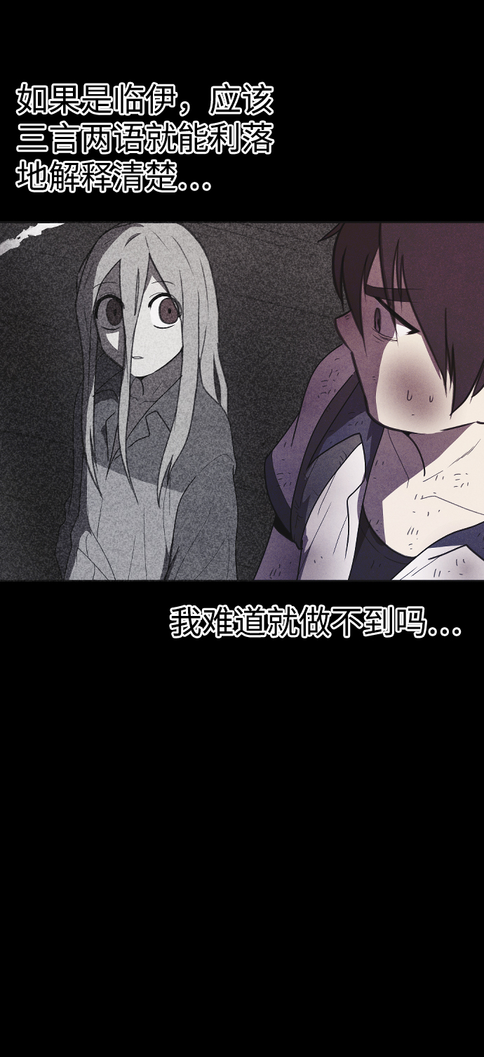第43话15