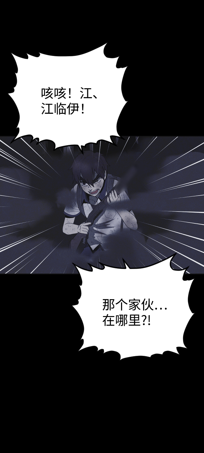 第31话67