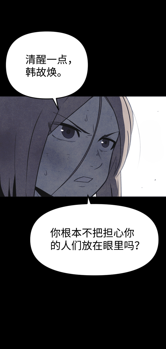 第65话50
