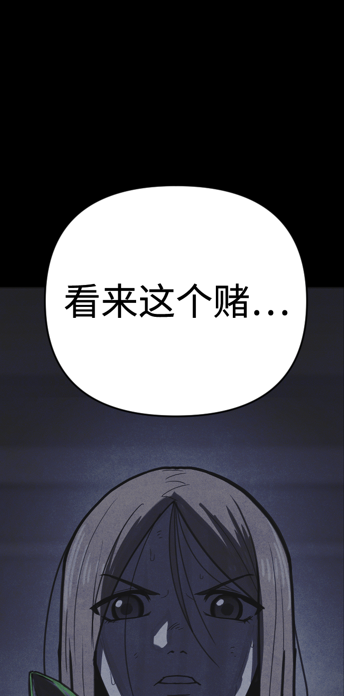 第18话116