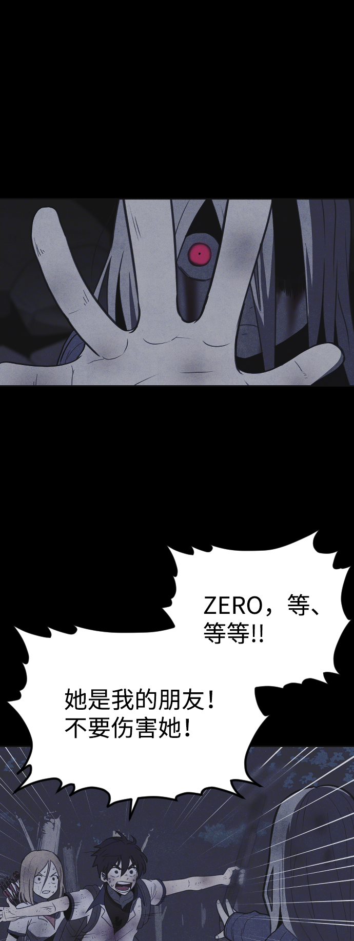 第40话38
