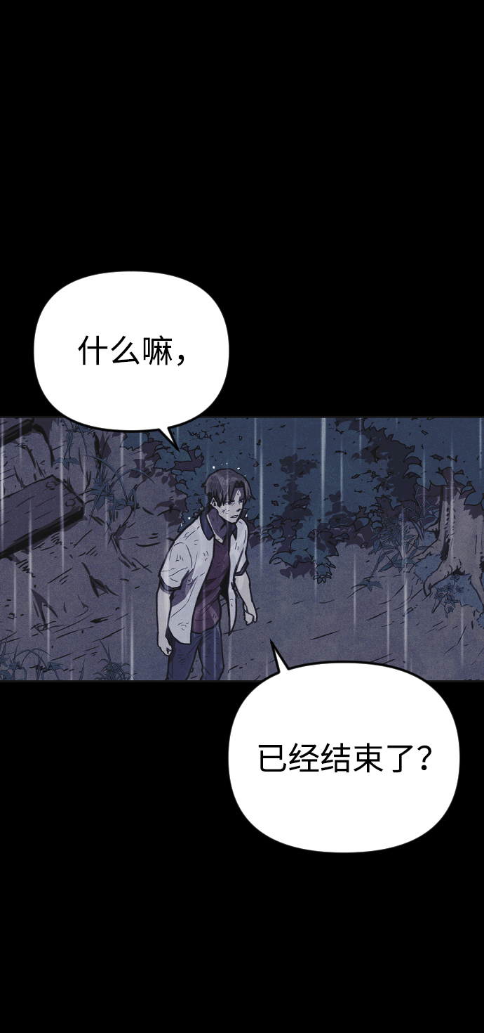 第10话92