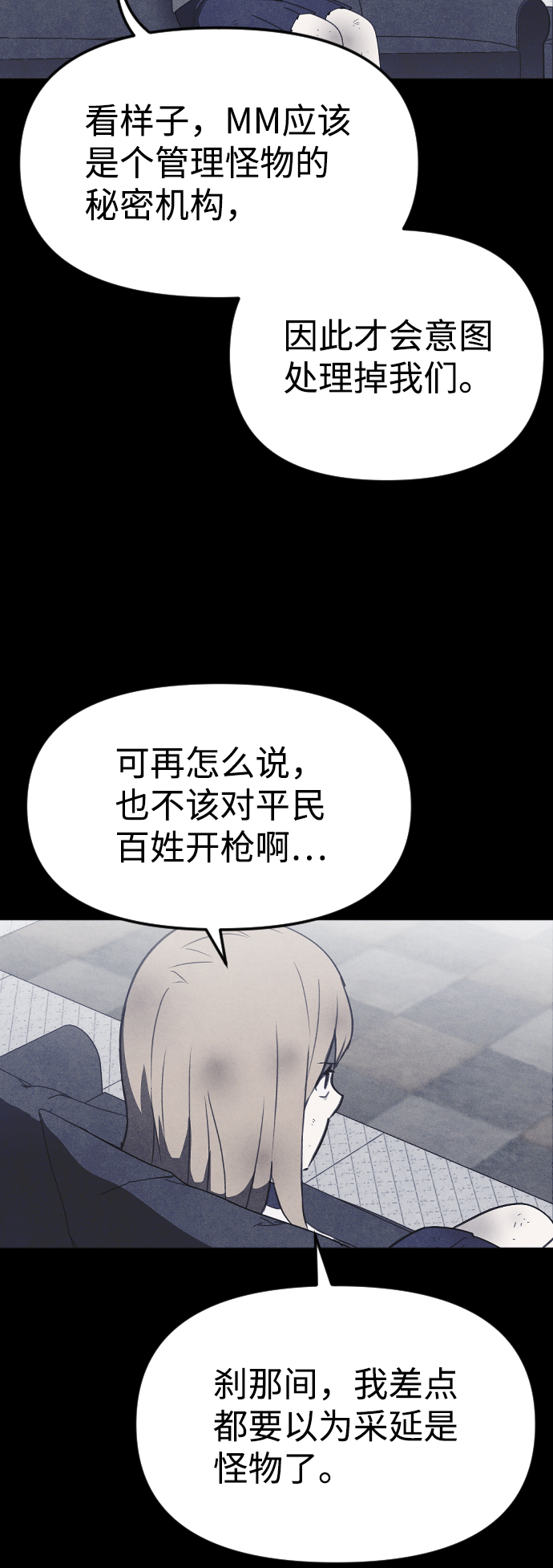 第55话39