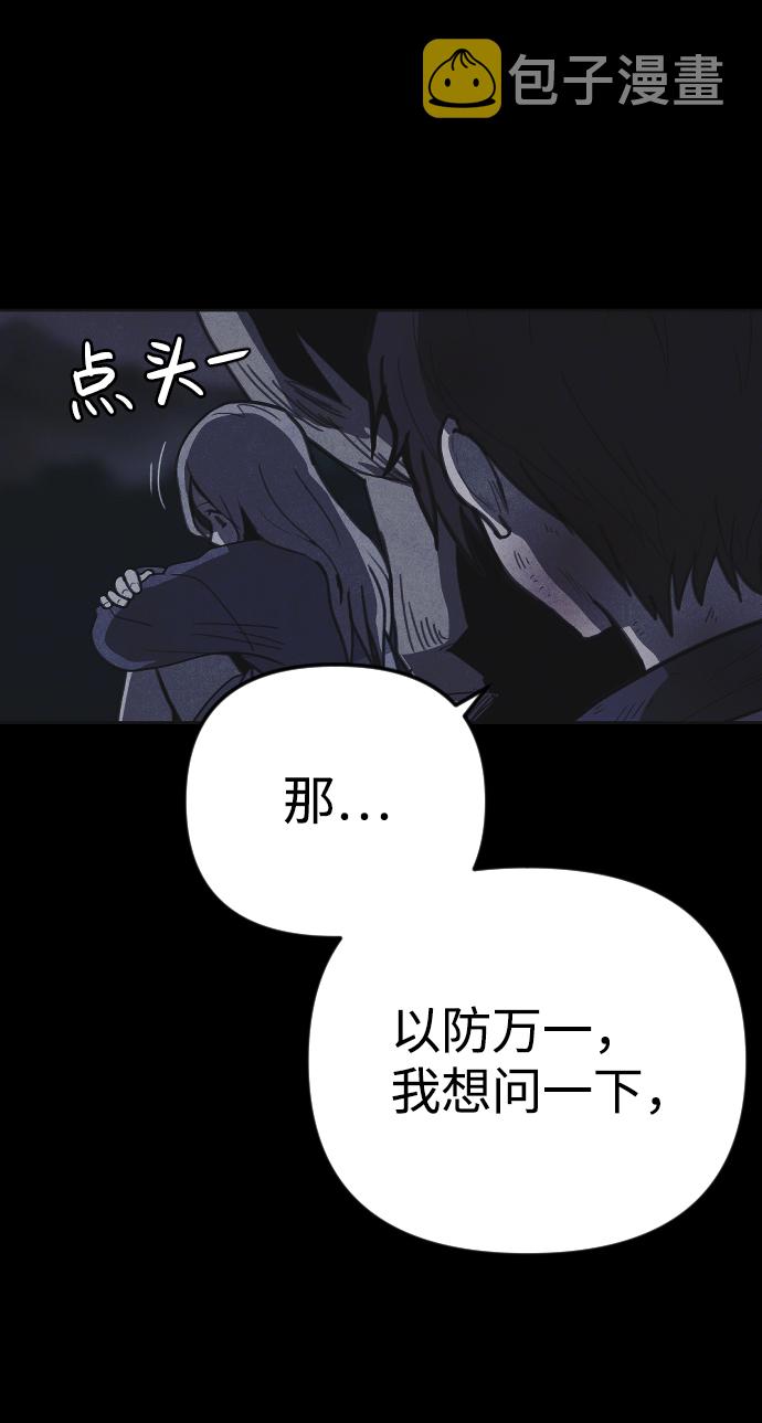 第34话43