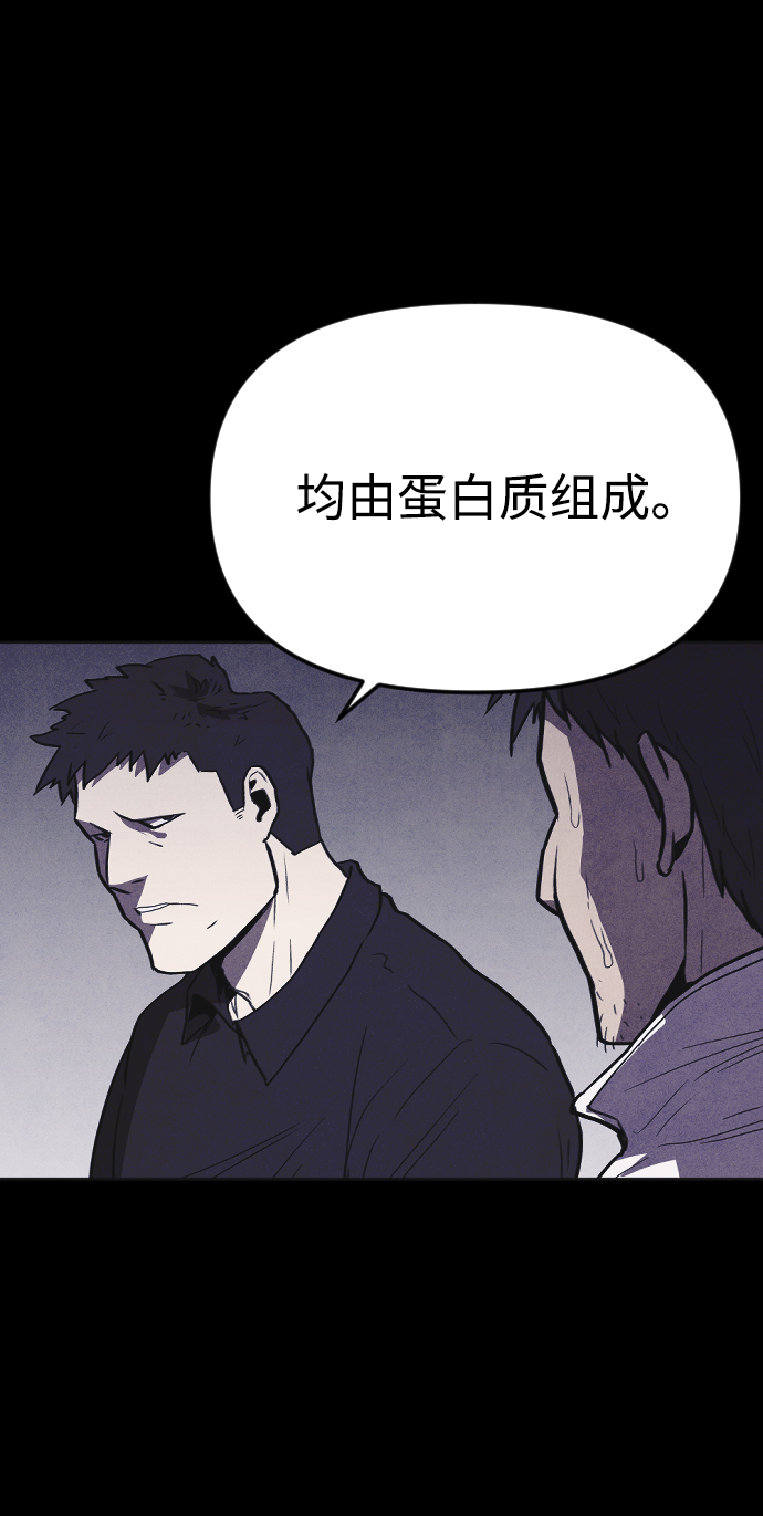 第6话66