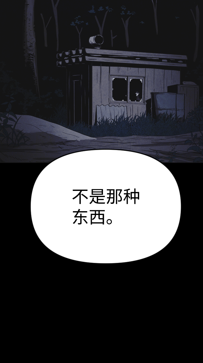 第16话13