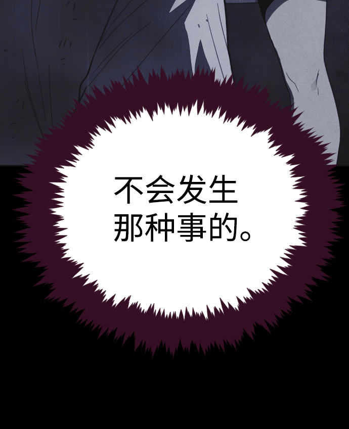 第49话83