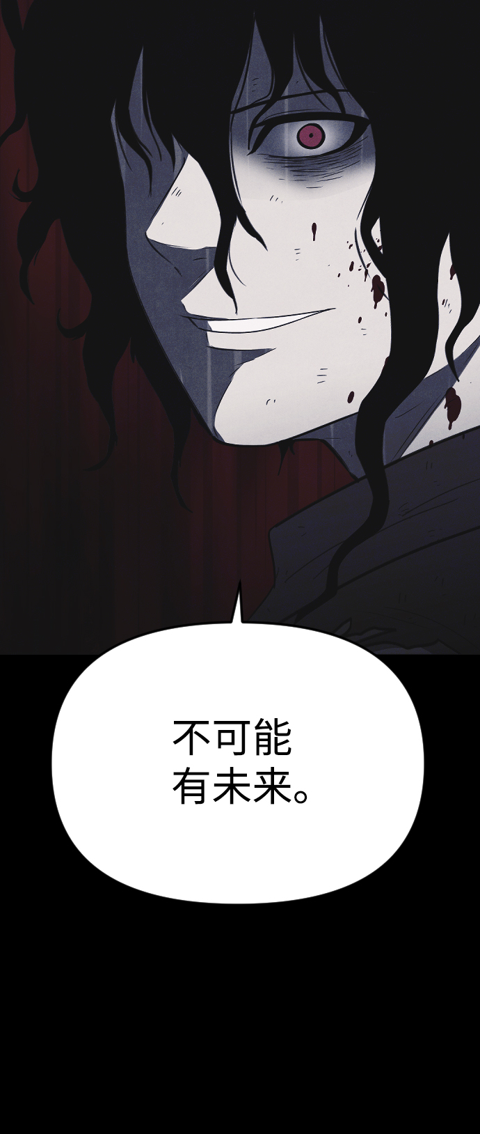 第60话82