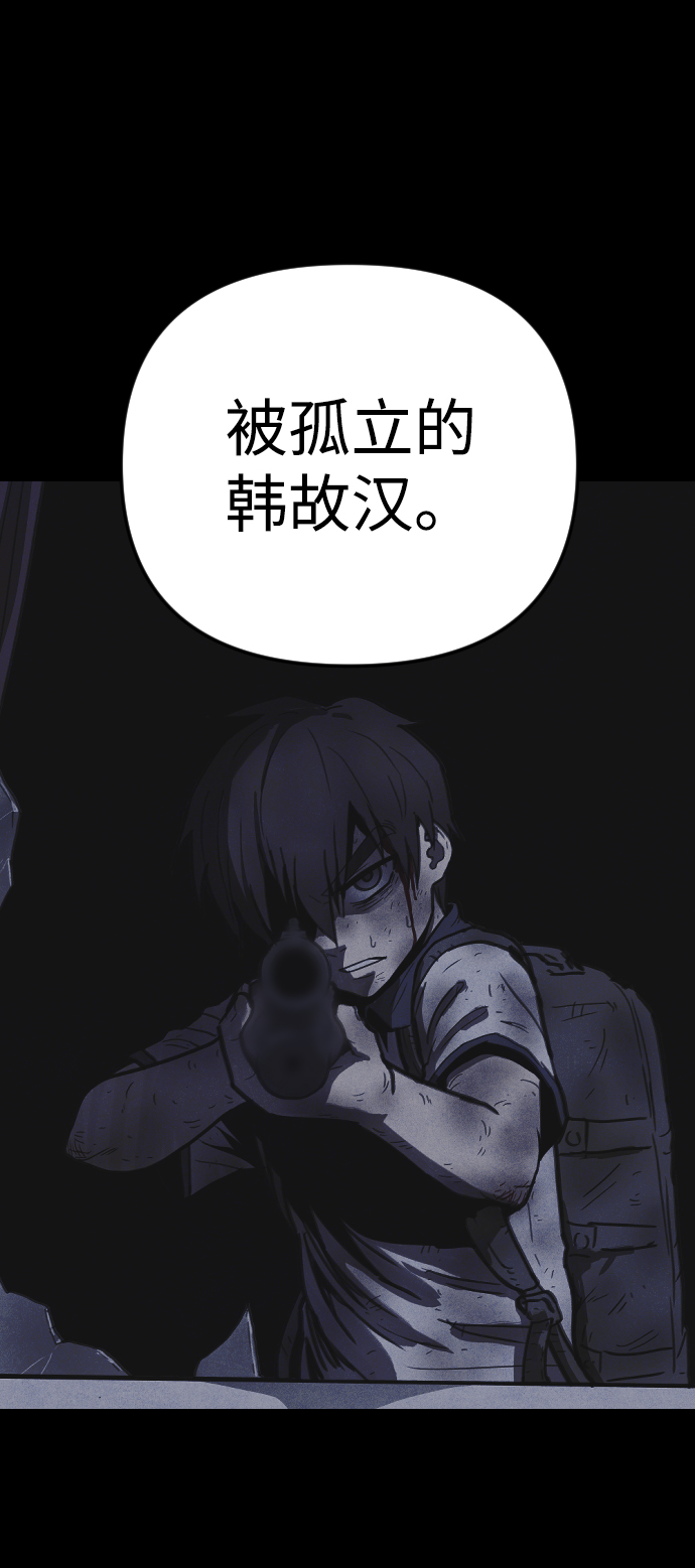 第17话4