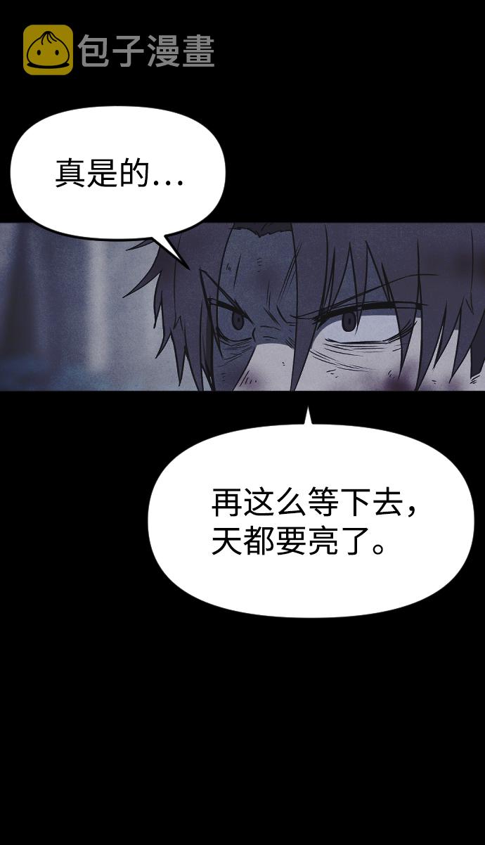 第58话15