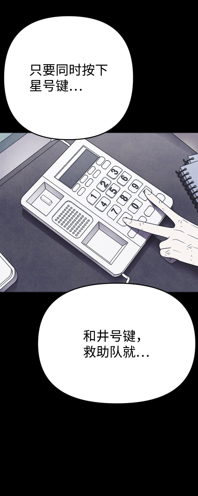 第23话96