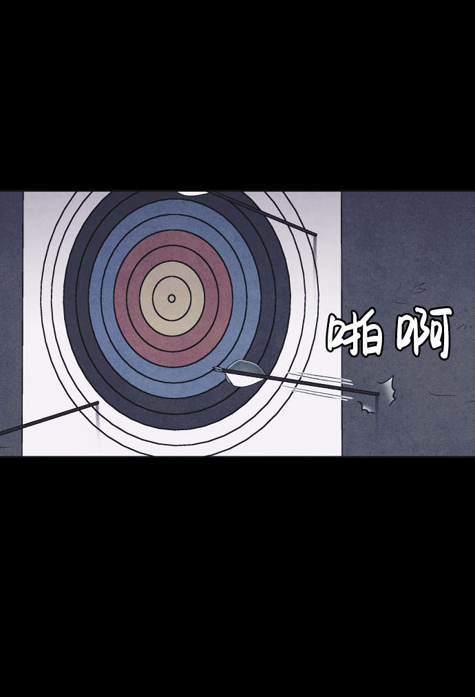 第2话7