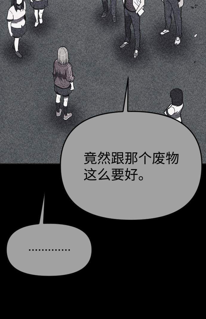第20话106