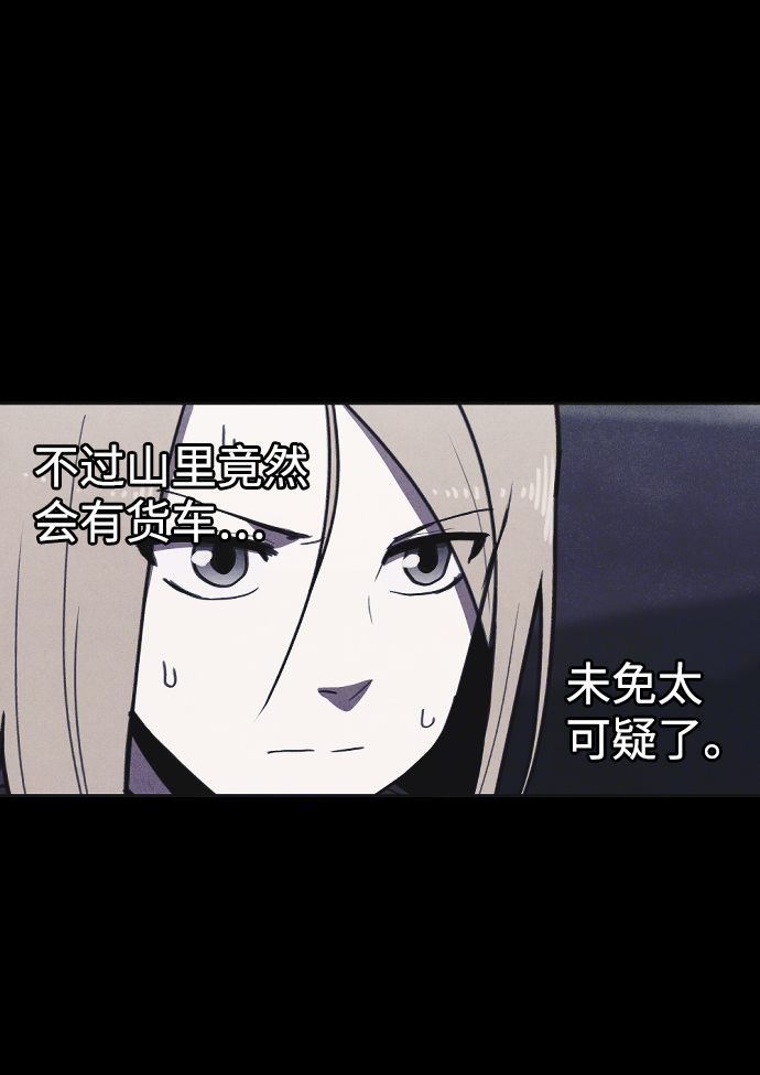 第14话20
