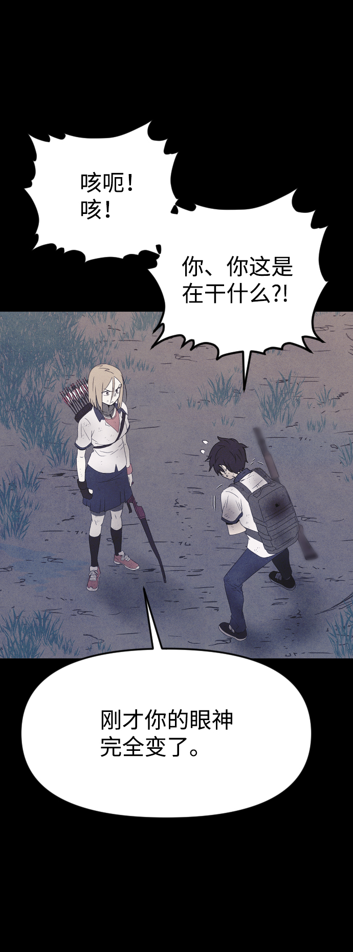第65话45