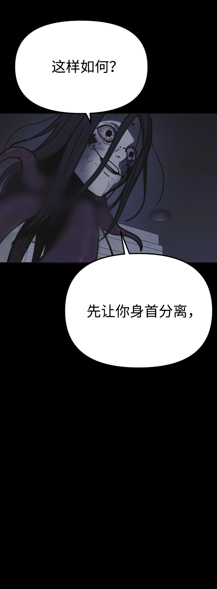 第18话69