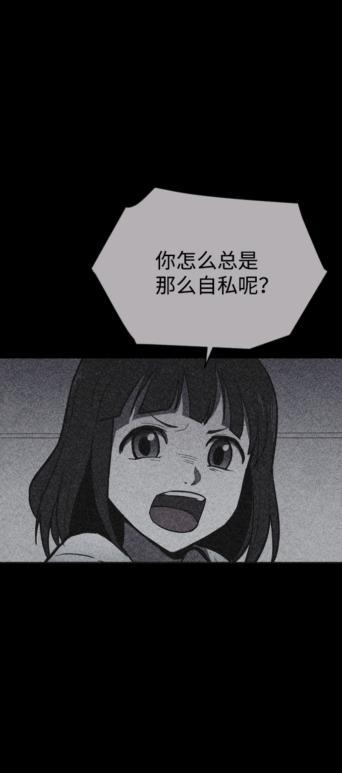 第3话92