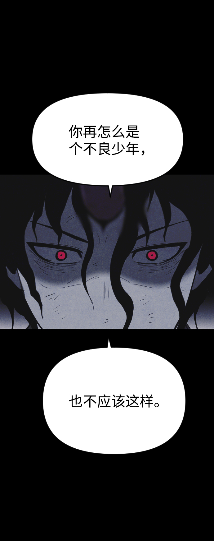 第61话75