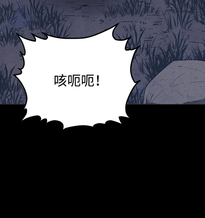 第48话38