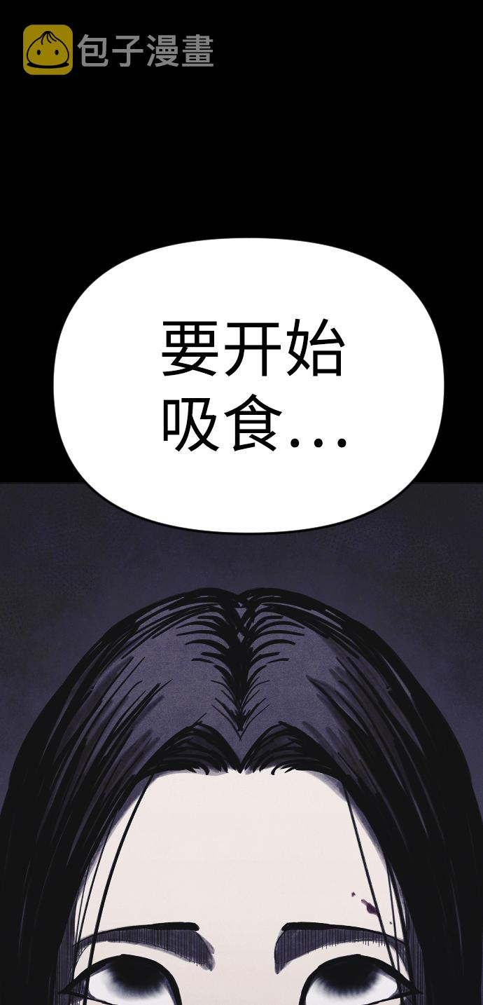 第6话6