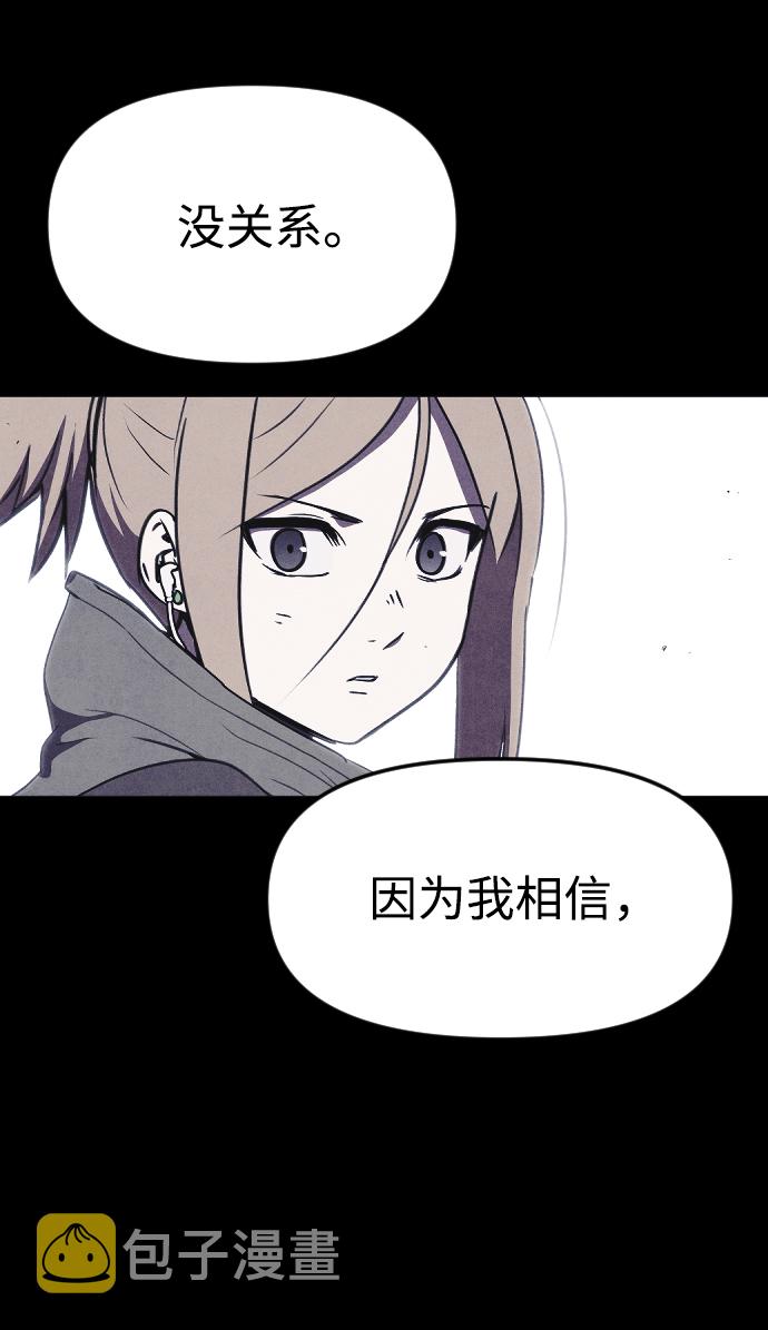[尾声] 他们之後的故事71