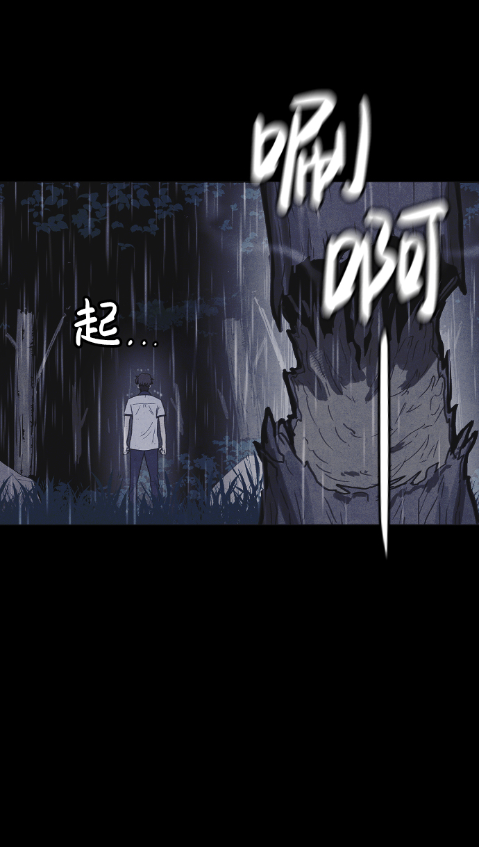 第52话55