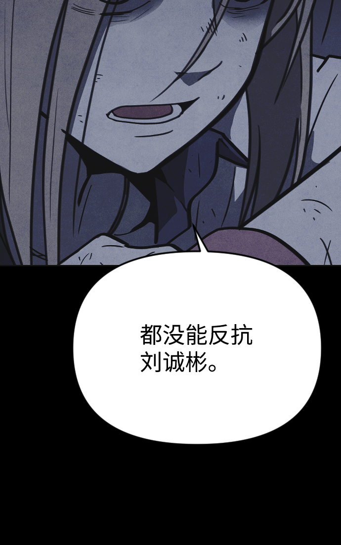 第20话81