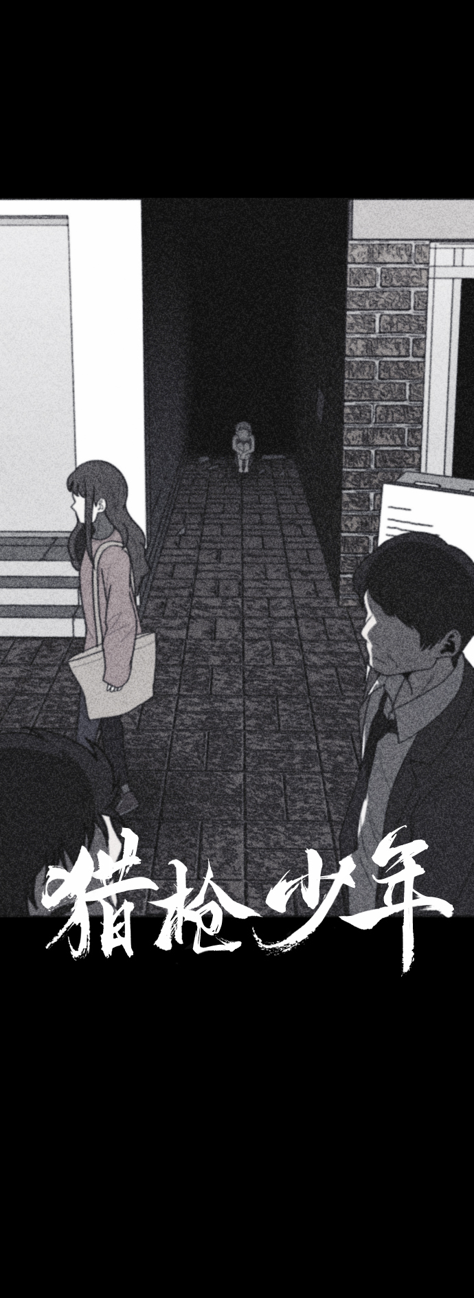 第41话22