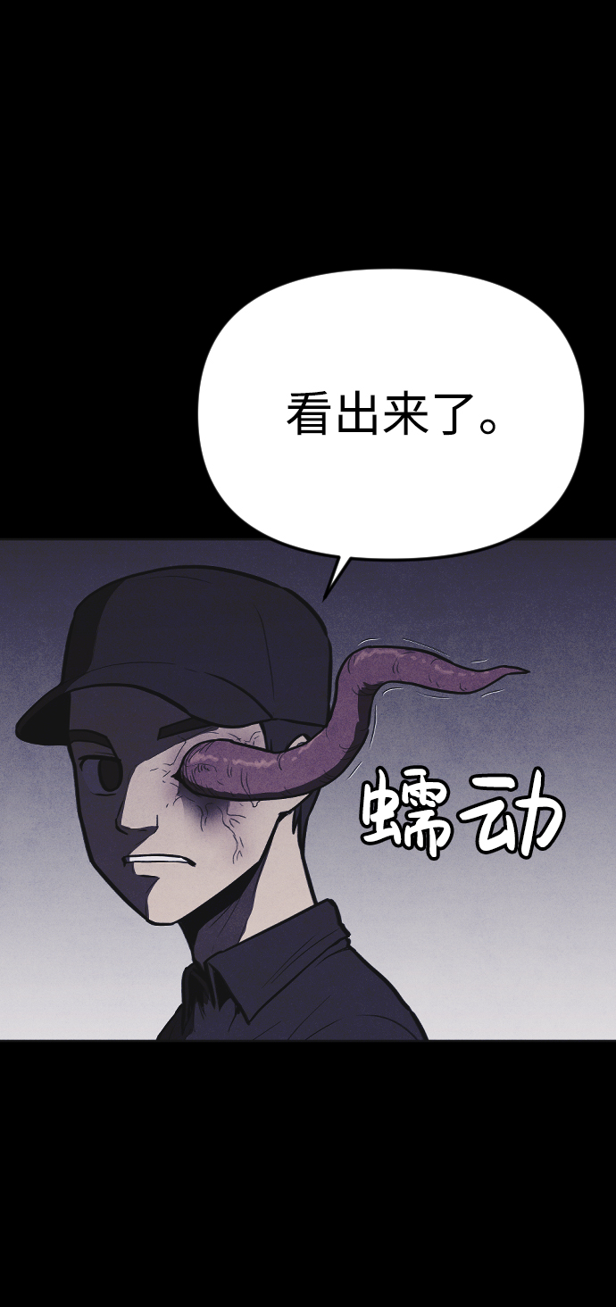 第7话6