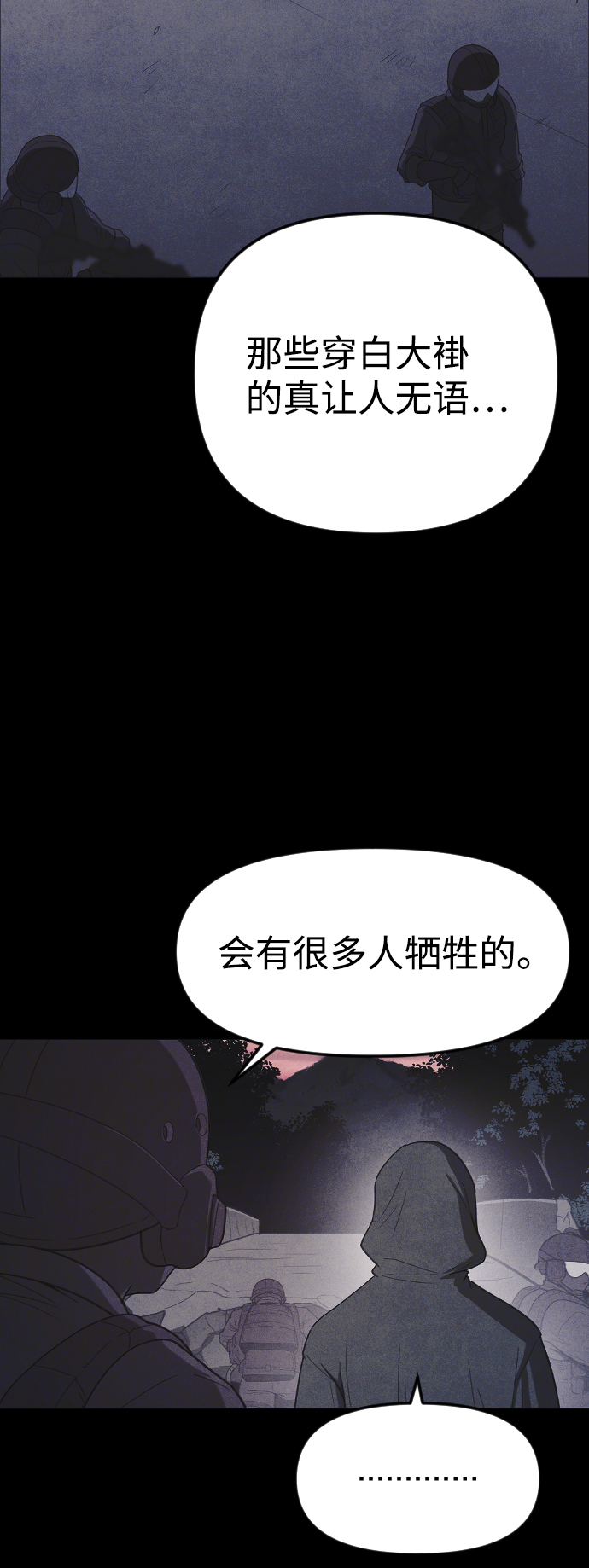 第64话70