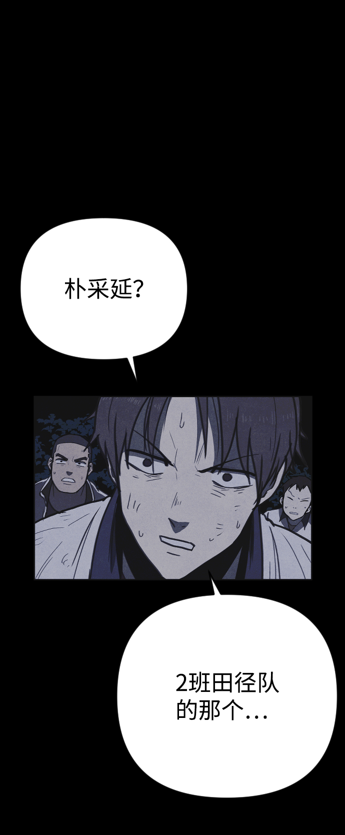 第25话19