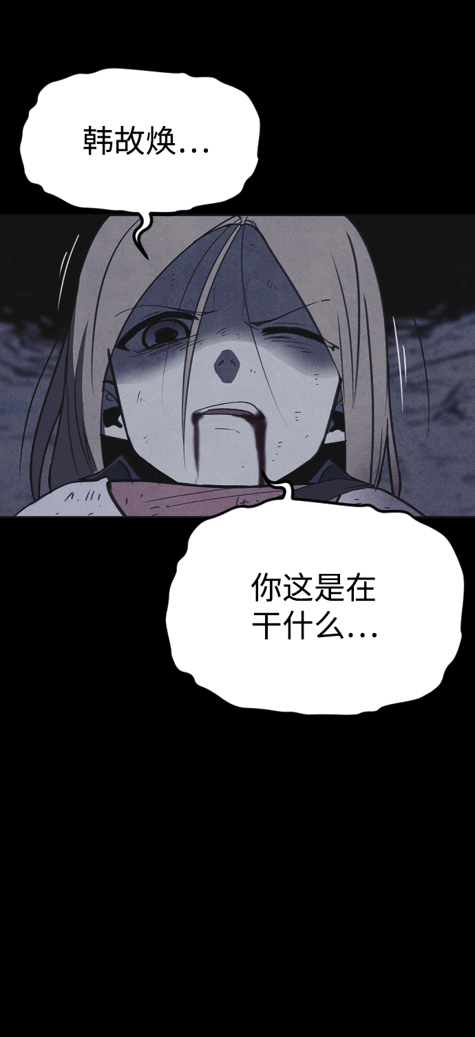 第43话10