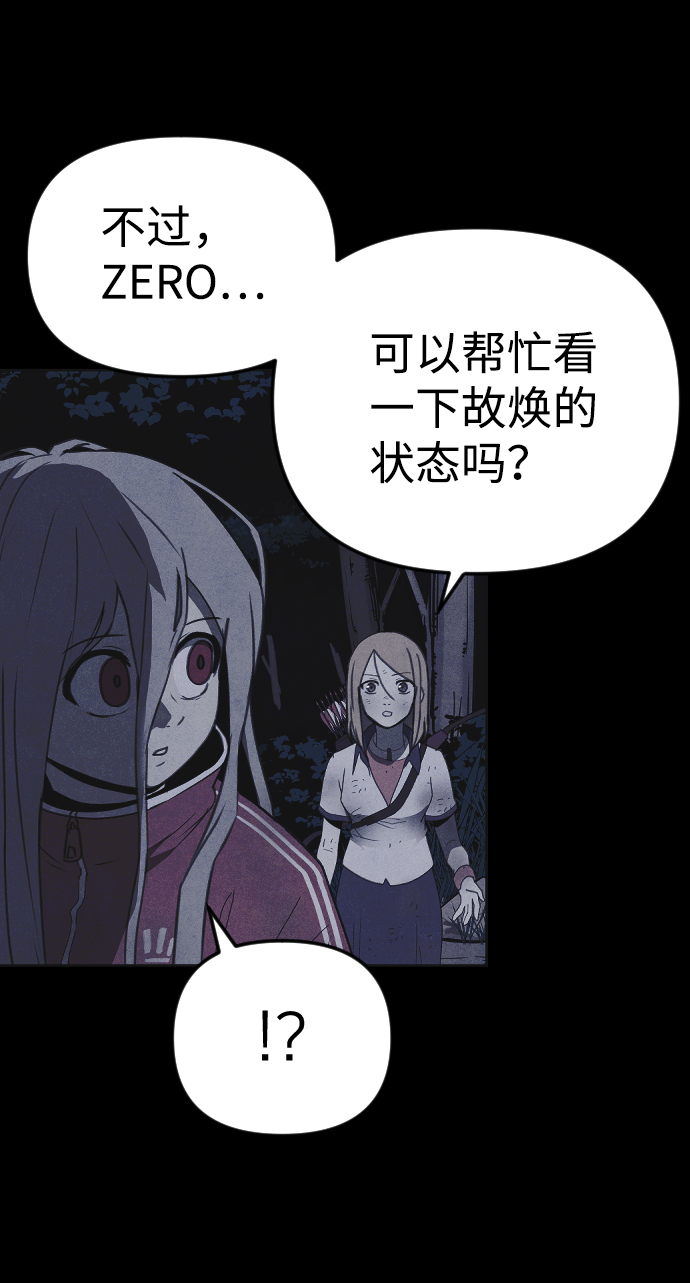 第49话4