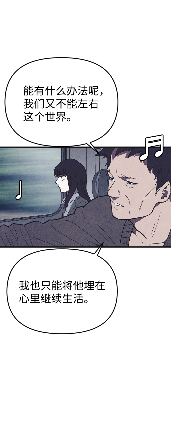 最终话37