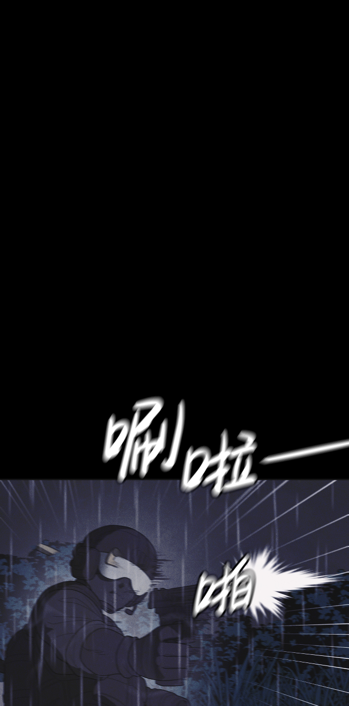 第50话76