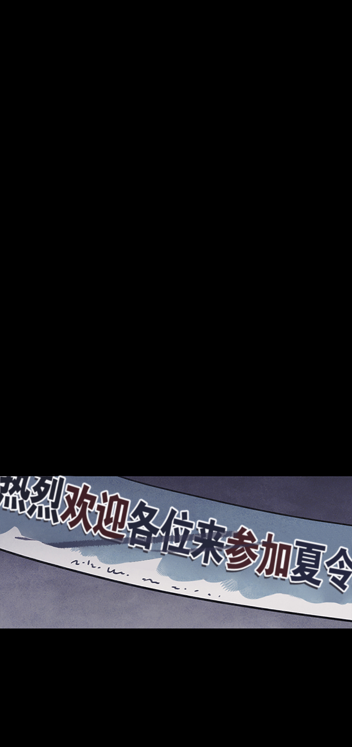 第1话51