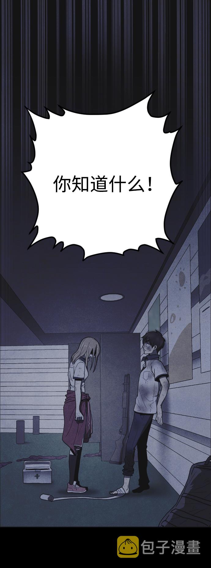 第20话90