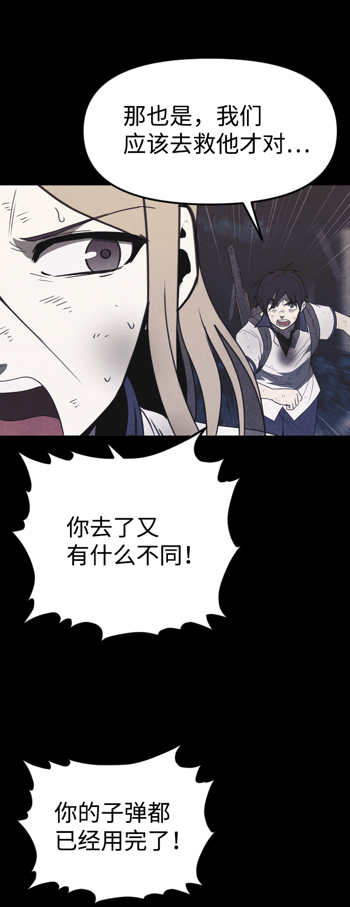 第65话38