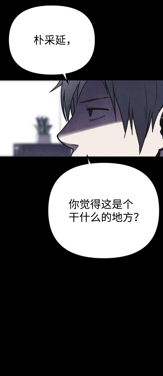 第24话53