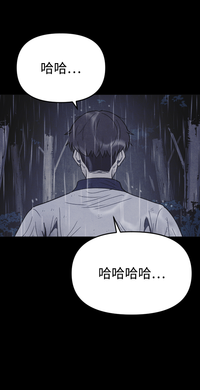 第52话56