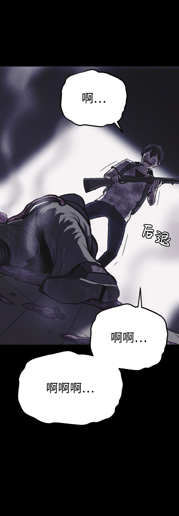 第8话31