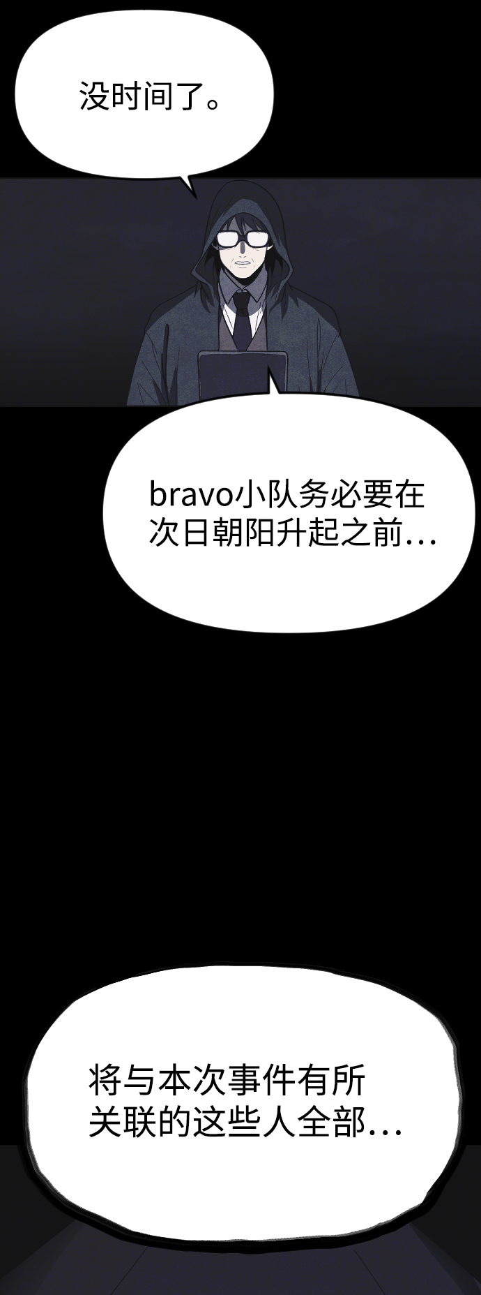第44话80