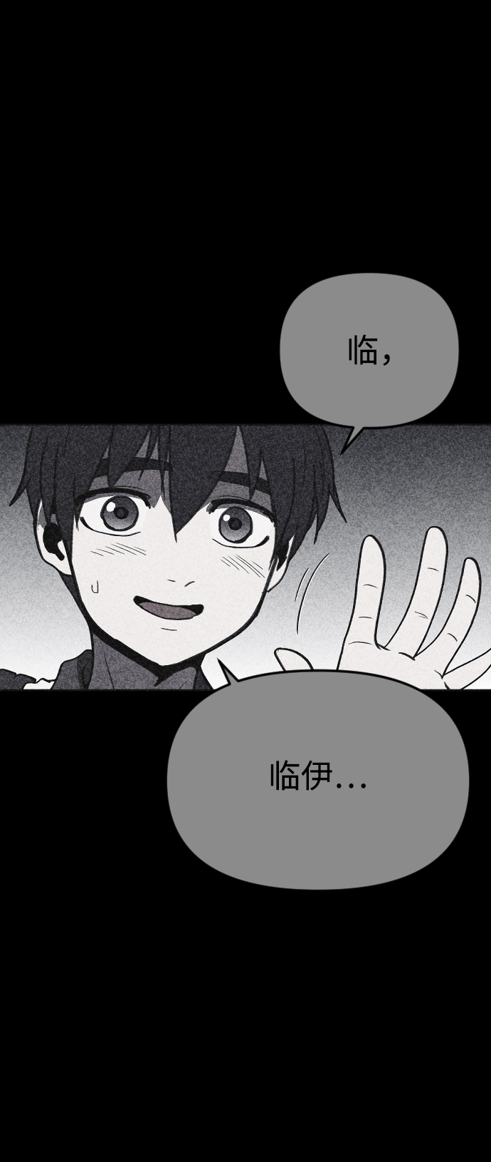 第21话83