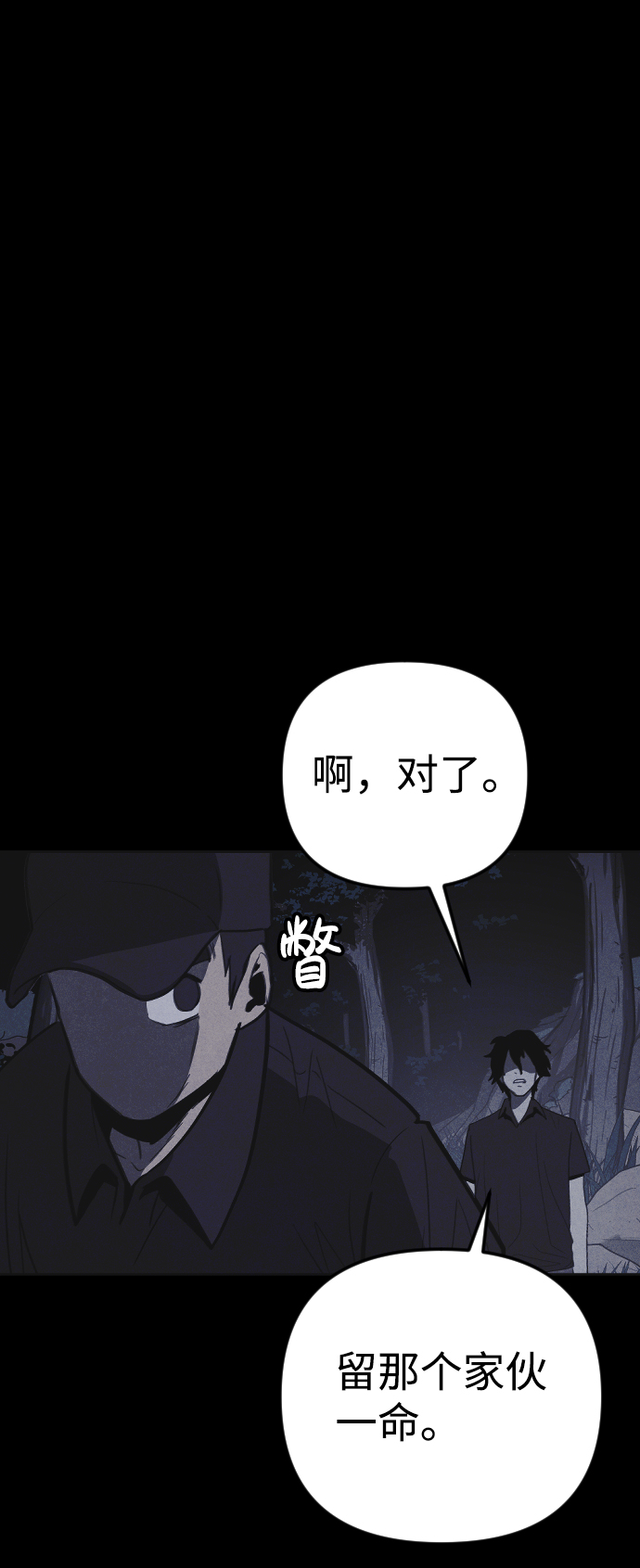 第28话78