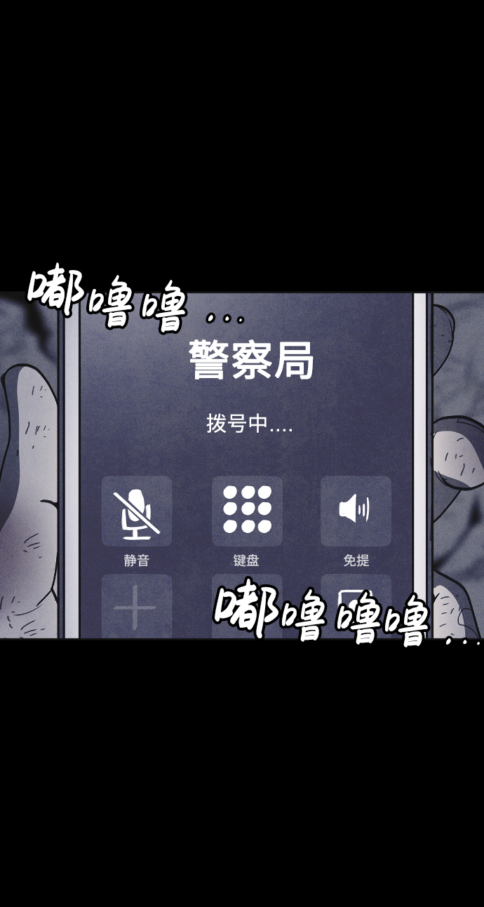 第35话6