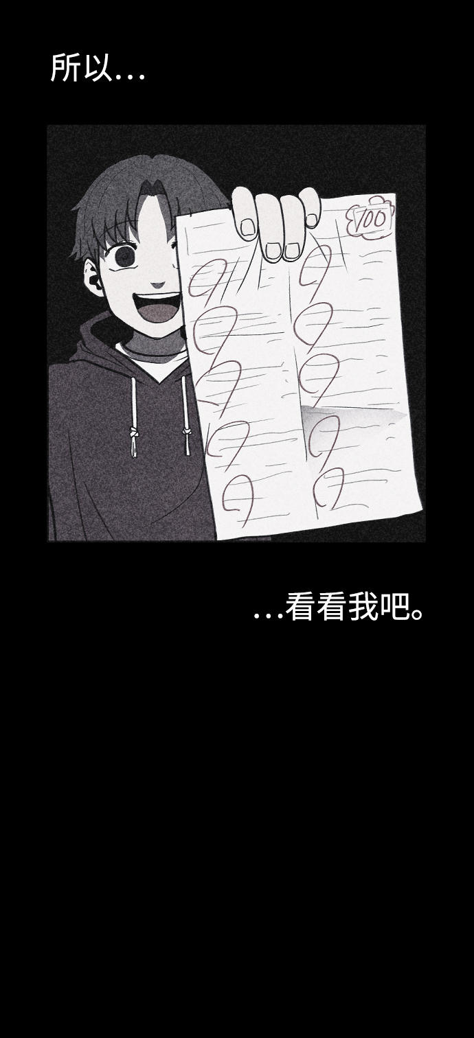 第29话5