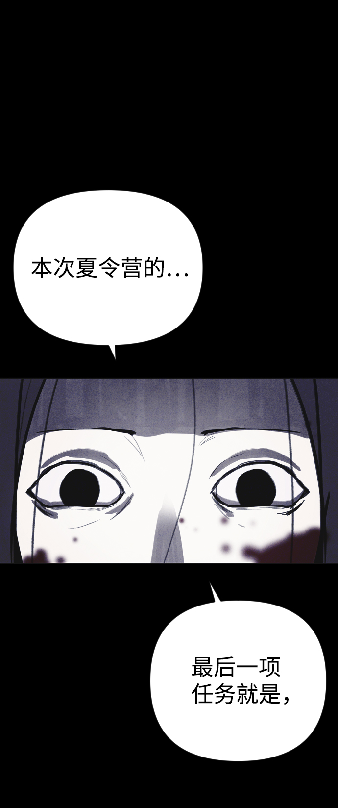 第14话97